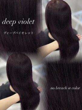 アイシー 表参道(ICY) 秋冬おすすめディープバイオレットパープルラベンダー＊RINA