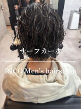 【サーフカール】