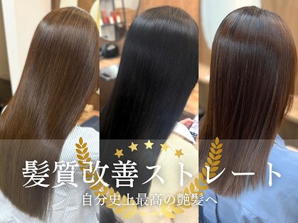 リッチ 菊名店(Rich)の写真