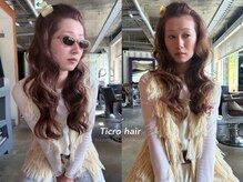 チクロヘアー(Ticro hair)