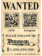 ダンジョン(Dungeon)&nbsp;Dungeon wanted