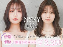 ニューヨークニューヨーク 海老江店(NYNY)