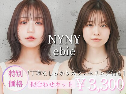 ニューヨークニューヨーク 海老江店(NYNY)の写真