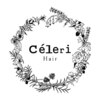 セルリー(celeri)のお店ロゴ
