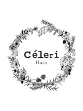 celeri【セルリー】