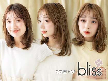 カバーヘア ブリス 大宮西口(COVER HAIR bliss)の写真