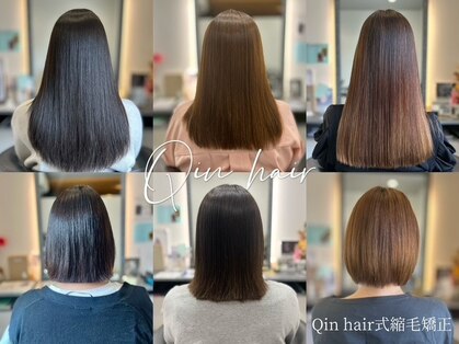 クインヘアー(Qin hair)の写真