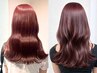 【透明感♪】ブリーチなしダブルカラー+似合わせカット+極潤トリートメント　