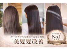 エリクサー(ELIXIR)の雰囲気（大好評人気メニュー！）