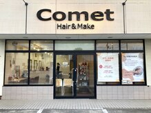 コメット 西の土居(Comet)