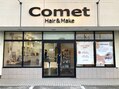 Comet Hair&Make 西の土居