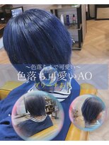 タクト(TACT) 色落ち可愛い青