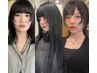 【落ちる黒染めフェイクブラック】トーンダウンクーポン☆アディクシーカラー