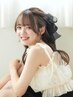 【高校卒業生限定】黒髪卒業！ご相談クーポン♪