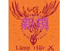 『美容室難民』カウンセリング重視★カット+ALL縮毛矯正+NENT￥44550→19999
