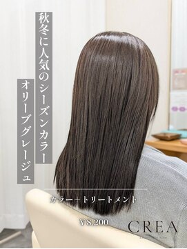 【秋冬に人気】オリーブグレージュカラー