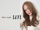 アン(Hair make un)の写真