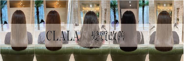 クララ タカマツ(CLALA Takamatsu)のサロンヘッダー