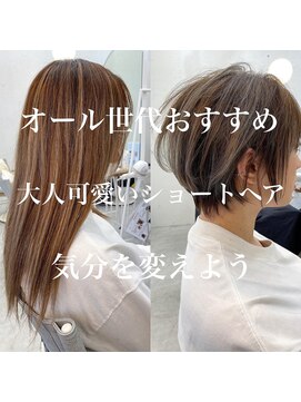 ロミー 本厚木(ROMMY.) 【オール世代おすすめ】大人可愛い小顔ショート　ROMMY本厚木