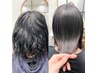 【樽見指名のみ】カット+オリジナル髪質改善ストレート ¥30250