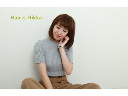 ヘアーズリッカ(Hair.s Rikka)の写真