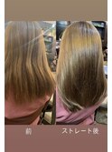 ブリーチ毛で作るナチュラルストレート
