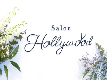 サロン ハリウッド(Salon Hollywood)の写真