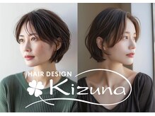 ヘアーデザイン キズナ(HAIR DESIGN Kizuna)