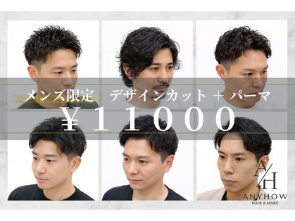 エニーハウ 川口駅東口(Hair & Make anyhow)の写真
