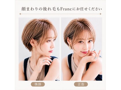 フラン(Franc)の写真