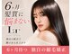 ライズトウキョウ 池袋店(Lise tokyo)の写真