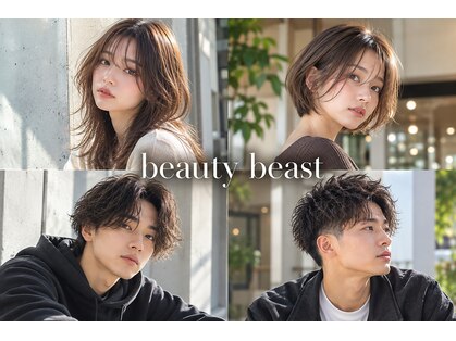 ビューティビースト 上安店(beauty beast)の写真