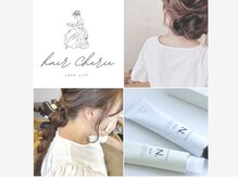 ヘアーシェリー(hair Cherie)の雰囲気（大人可愛いヘアサロン！似合わせでさらに魅力的に☆）