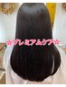 【プレミアムケア】11Step髪質改善ケア＋縮毛矯正　￥26800