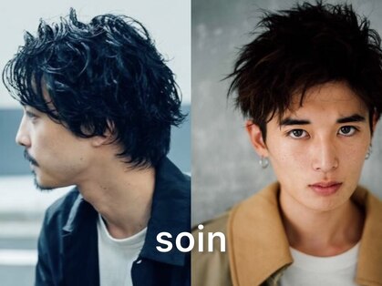 ソアンバイポッシュ(SOIN by posh)の写真