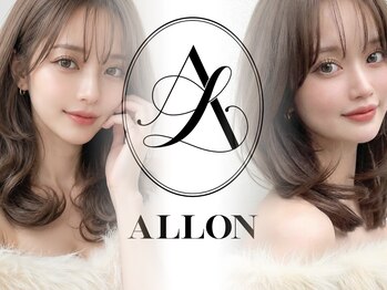 アロン(ALLON)の写真/【名駅徒歩4分/レイヤーカット/似合わせ】韓国風レイヤーや顔周りカットで、あなたに似合う小顔スタイルへ
