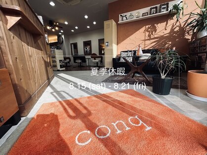 コンク(conq)の写真