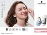 脱白髪染め【ケアブリーチハイライト】カラー＋カット　￥18900