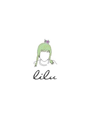 リル(lilu)