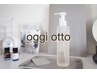 【髪質改善】カット＋カラー＋oggiottoトリートメント 25410→22869
