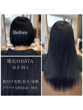 フツーロ 栄(FUTURO) プルエクステ