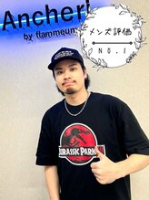 アンシェリバイフラミューム 東戸塚店(Ancheri by flammeum) 坂口 和也