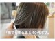 ビフィーノ モーダ 苦楽園店(bifino moda)の写真