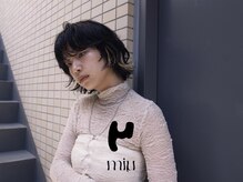 ミュー(miμ)の雰囲気（顔まわりにデザインのあるスタイルなら、miμでおまかせ）