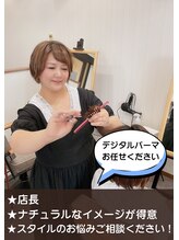 シェリー(Cherie) 飯田 智美