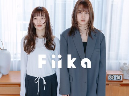 フィーカ(Fiika)の写真