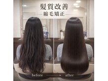 リライトの雰囲気(髪質にお悩みの方、是非リライトへご相談くださいませ☆)