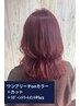 ワンブリーチonカラー＋カット＋リボーンPlus  ★強力ダメージヘア