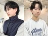 【1～3回目限定！メンズ必見！！曲がる縮毛矯正】MEN'Sカット+曲がる縮毛矯正