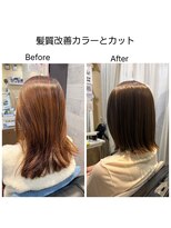髪質改善 ソアリス 烏丸丸太町店(soiris)&nbsp;30代から始める髪質改善カラー　パサつき・艶無し悩み